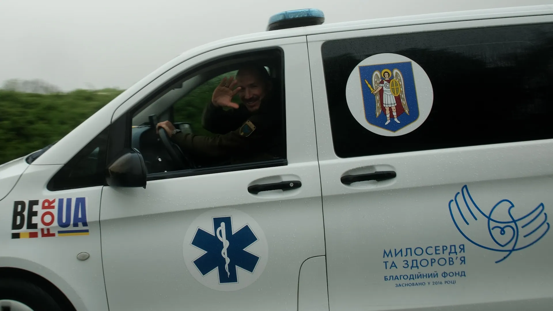 Компанія «Мономах» передала партію чаю для військових медиків — фото 19