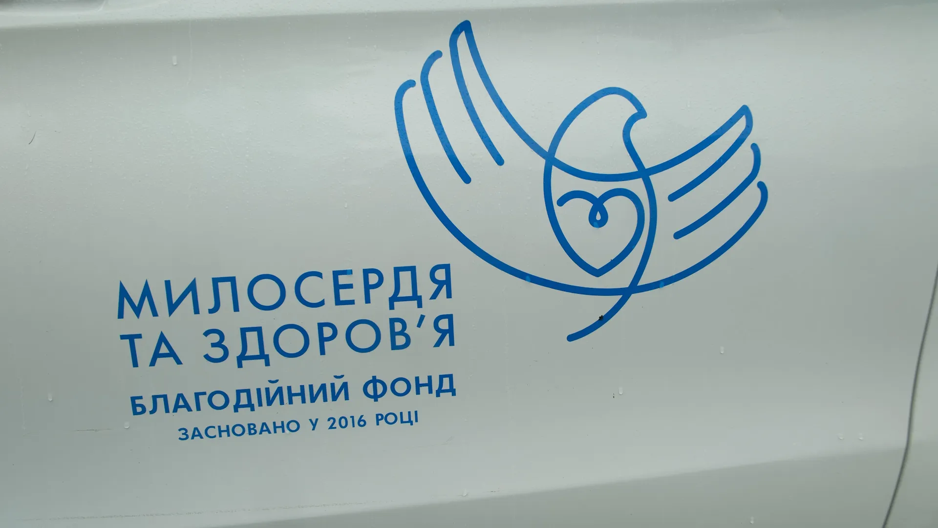 Компанія «Мономах» передала партію чаю для військових медиків — фото 3