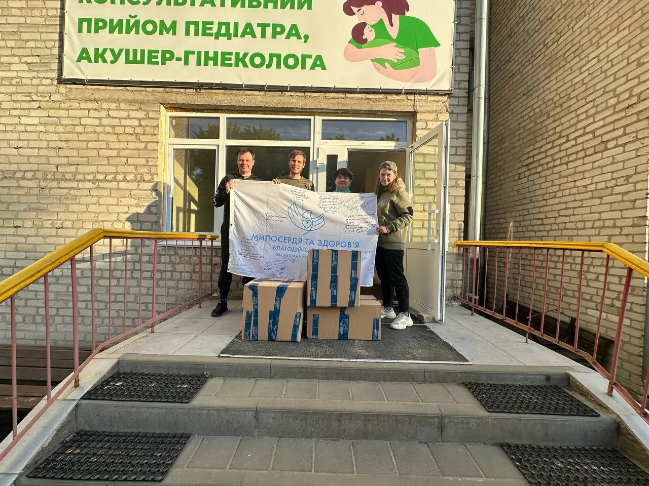 Support for Frontline Hospitals and Medics — photo 3