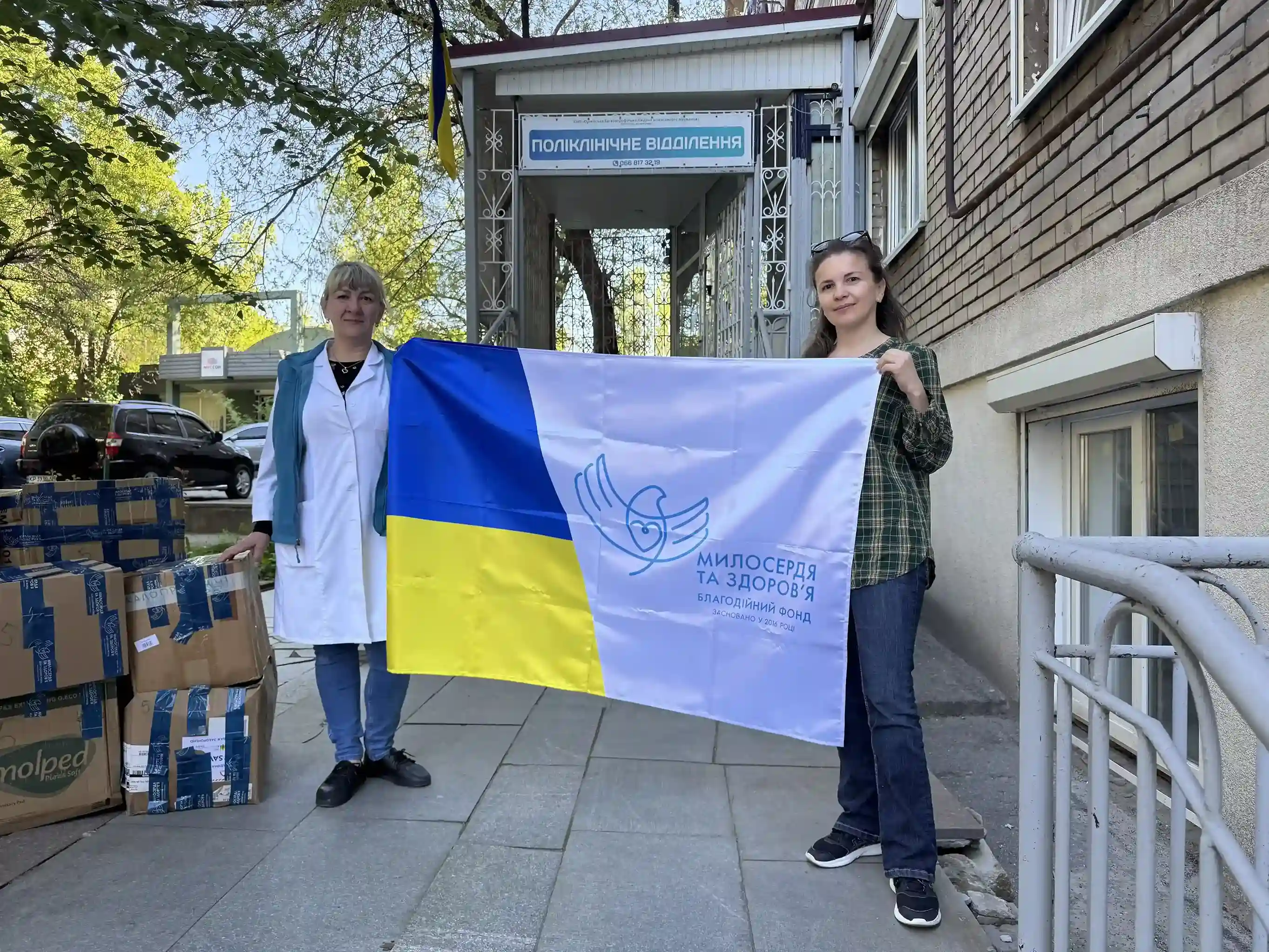 Support for Frontline Hospitals and Medics — photo 7