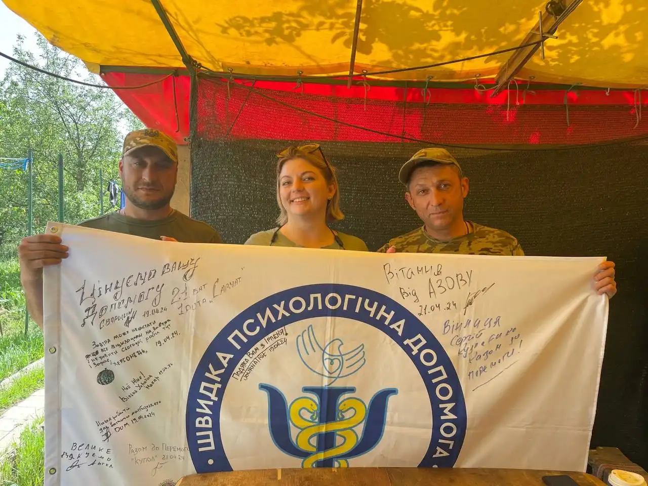 Перша психологічна допомога — фото 4