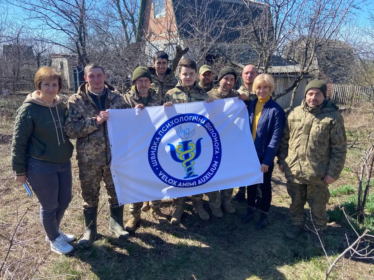 Перша психологічна допомога — фото 6