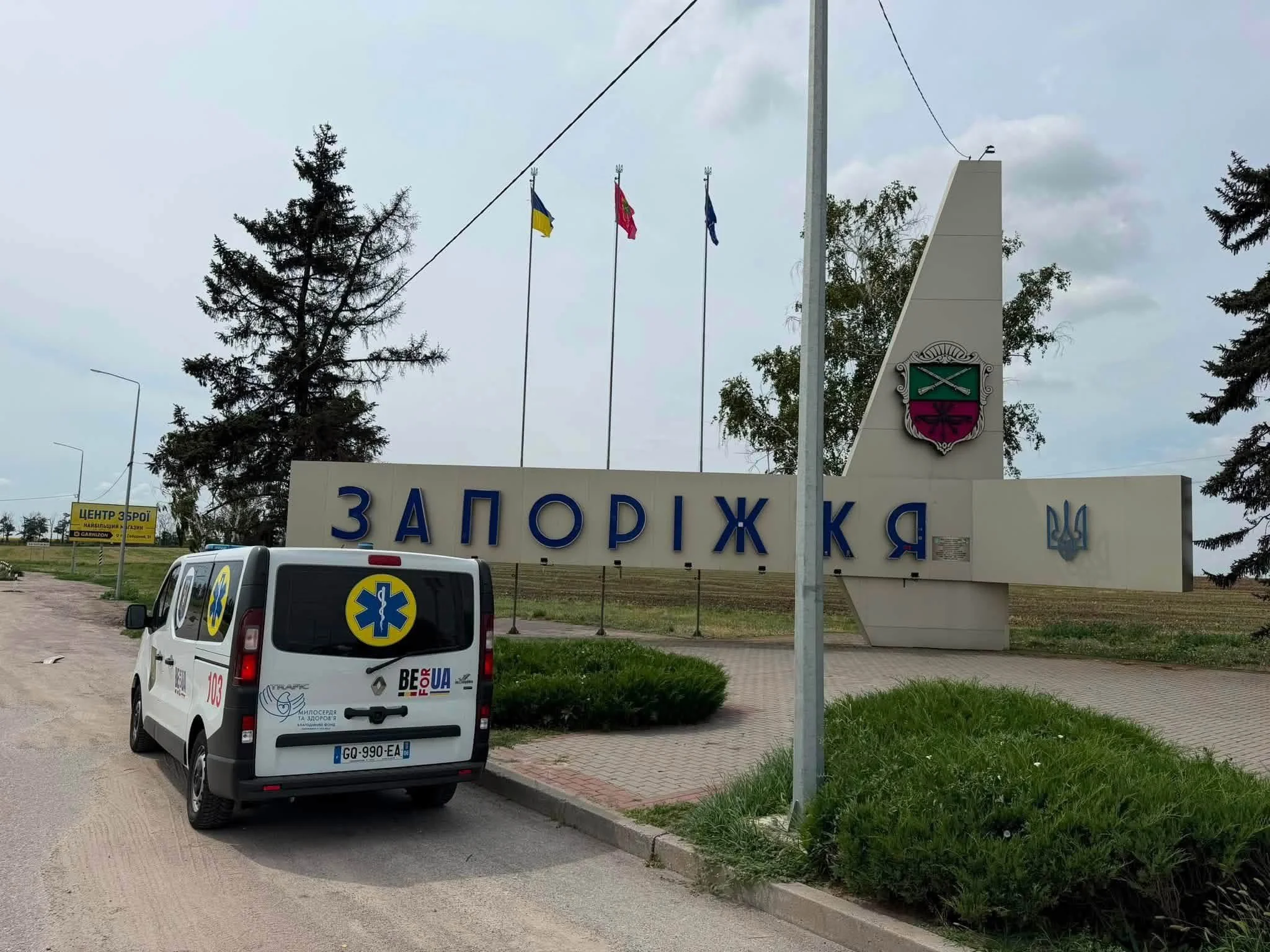 An ambulance for the 225th Separate Assault Regiment has been dispatched to the Zaporizhzhia sector — photo 1